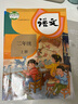 【新華書(shū)店正版】新版人教版小學(xué)二年級(jí)上冊(cè)語(yǔ)文數(shù)學(xué)英語(yǔ)書(shū)全套3本教科書(shū)二2年級(jí)上冊(cè)語(yǔ)文數(shù)學(xué)英語(yǔ)課本人教課本教材人民教育出版社 曬單實(shí)拍圖
