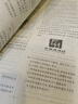 【湖北專版】2025版中考試題薈萃精選優(yōu)秀真題語(yǔ)文數(shù)學(xué)英語(yǔ)物理化學(xué)必刷題湖北省統(tǒng)考題型專項(xiàng)分類訓(xùn)練模擬卷備考提分訓(xùn)練沖刺復(fù)習(xí)卷 【語(yǔ)文】中考試題薈萃 曬單實(shí)拍圖