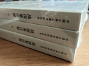 戰(zhàn)國(guó)策注釋（中國(guó)古典名著譯注叢書(shū)  全3冊(cè)） 曬單實(shí)拍圖