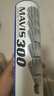 尤尼克斯尼龍球M2000羽毛球塑料訓練球6只裝防風飛行穩(wěn)定耐打M250M300M600 日本進口M300 白色 1筒 6只裝 曬單實拍圖