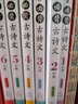 小學(xué)生必背古詩文（三年級 套裝上下冊）/全腦語文進(jìn)階閱讀培優(yōu)特訓(xùn)100篇 曬單實拍圖