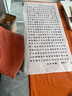 六品堂秀麗筆小楷毛筆書(shū)法專用軟筆成人練字鋼筆式毛筆水性書(shū)畫(huà)筆加墨勾線大中楷羊狼兼毫國(guó)畫(huà)宣紙練字 軟筆2支裝+蘭亭序10張【+墨汁*1】 曬單實(shí)拍圖