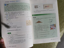【新華書店正版】2025新版人教版初中七年級(jí)下冊(cè)數(shù)學(xué)書人教版 初中初一下冊(cè)數(shù)學(xué)書 7年級(jí)下冊(cè)數(shù)學(xué)書課本教材教科書 人民教育出版社 七年級(jí)下冊(cè)數(shù)學(xué) 曬單實(shí)拍圖
