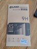索貓 適用中興Axon30/30Pro鋼化膜抗藍光中興Axon30Ultra中興高清水凝手機貼膜 中興Axon30*全透明防指紋*2片裝 曬單實(shí)拍圖