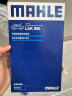 马勒（MAHLE）带炭PM2.5空调滤芯LAK895(新骐达11年后新轩逸12-19年/蓝鸟16年后 实拍图