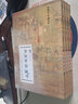 少林腿法絕技/少林秘傳絕技叢書(shū) 曬單實(shí)拍圖