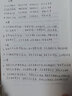 王力經(jīng)典著(zhù)作格律三書(shū)：詩(shī)詞格律、詩(shī)詞格律概要、詩(shī)詞格律十講（全三冊） 王力經(jīng)典作品全新插圖版 曬單實(shí)拍圖