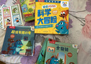 【新華書店】牛津話科學 侃侃閃閃的科學大冒險啟蒙級共30冊 樂樂趣3歲+兒童科學主題分級故事繪本可點讀 [3-6歲]  正版包郵 曬單實拍圖