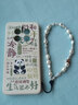 CASETIFYcasetify美少女手機(jī)鏈條手腕式飾品感掛繩diy可愛(ài)ins風(fēng) 銀白珍珠%23808472 曬單實(shí)拍圖