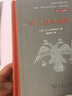 正版  拜占庭帝國史(精裝) 商務(wù)印書(shū)館 曬單實(shí)拍圖