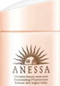 安熱沙（Anessa）防曬霜女士男女學(xué)生軍訓可用兒童安耐曬防水防汗戶(hù)外隔離 小粉瓶60ml溫和敏感肌可用 曬單實(shí)拍圖