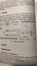 大數(shù)據(jù)分析――數(shù)據(jù)倉庫項目實戰(zhàn) 曬單實拍圖