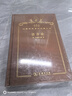 漢譯世界學(xué)術(shù)名著(zhù)叢書(shū) 120年紀念版 珍藏本 語(yǔ)言文字類(lèi) 精裝16開(kāi) 套裝15冊 商務(wù)印書(shū)館 曬單實(shí)拍圖