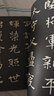 華夏萬卷 中國書法傳世碑帖精品 楷書北魏張黑女墓志 毛筆書法原帖拓本字帖 成人學(xué)生臨摹古帖 簡體旁注 曬單實(shí)拍圖