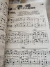 彈兒歌學(xué)鋼琴（新版） 曬單實(shí)拍圖