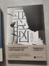 惡腦：新生代作家龍偉平首部長(zhǎng)篇懸疑小說(shuō)，全網(wǎng)累積閱讀量已突破600萬(wàn)。 曬單實(shí)拍圖