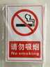 安科 PVC警示牌電力標(biāo)識(shí)牌安全標(biāo)識(shí)牌配電房禁止合閘有人工作攀登高壓危險(xiǎn)當(dāng)心觸電從此上下電力掛牌 禁止合閘線路有人工作掛牌 曬單實(shí)拍圖