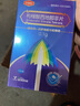 [萬菲樂] 枸櫞酸西地那非片 0.1g*10片/盒 1盒裝 曬單實拍圖