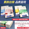 【官方正版 25新版現貨】計劃社一級造價(jià)工程師2025年教材注冊一造工程師全套考試圖書(shū)一級造價(jià)師歷年真題模擬試卷章節習題教材土建安裝水利交通案例分析造價(jià)管理 25新版】官方教材+視頻+題庫+押題 案例 曬單實(shí)拍圖