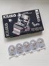 可啦啦（Kilala）鏡頭感玻尿酸美瞳日拋 彩色隱形近視眼鏡10片裝天生主角棕475度 曬單實(shí)拍圖