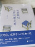 正版包郵 邏輯新引:怎樣判別是非 殷海光著 擊穿固化思維邏輯學(xué)入門(mén)經(jīng)典必讀邏輯思維通俗讀物邏輯心理學(xué)類(lèi)思維 曬單實(shí)拍圖