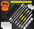 HANDSKIT金屬撬棒蘋(píng)果安卓手機拆機撬片平板IPAD筆記本電腦工具維修套裝 全金屬拆機撬棒（9件套） 曬單實(shí)拍圖