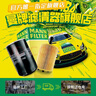 曼牌（MANNFILTER）機濾機油濾芯格濾清器過濾網新款發(fā)動機保養(yǎng)專用配件 奧迪S4 18-21款 3.0T 曬單實拍圖