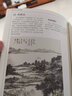 中國(guó)傳統(tǒng)山水畫課徒稿 曬單實(shí)拍圖
