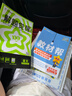 選擇性必修一/必修三】天星教育2026版高中教材幫高二上冊選擇性必修第一冊必修三高二上選修1劃重點教材全解高中教材教材解讀教材答案教材重點同步練習冊 【必修3】物理 必修第三冊 粵教版YJ 曬單實拍圖