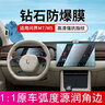 博爾改專(zhuān)用華為問(wèn)界新M7Ultra后備箱墊全包圍尾箱墊配件車(chē)上內飾改裝飾 五座主墊+靠背+側包【六件套】 問(wèn)界M7韶華杏 曬單實(shí)拍圖