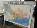 粵港澳大灣區(qū)地圖（雙面覆膜） 曬單實拍圖