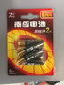 松下（Panasonic）5號電池 7號 堿性干電池 五號AA七號AAA普通家用1.5V博朗耳溫槍專(zhuān)用家用電池 7號24節 曬單實(shí)拍圖
