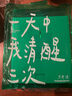 春天，我想去田野里采一朵花(花入饌，春上桌——從賞花到吃花的千年風(fēng)雅！入榜《中國(guó)青年報(bào)》“讀者*喜歡書籍”、浦東圖書館“你選我讀好書榜”) 曬單實(shí)拍圖