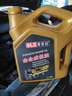 車(chē)樂(lè)仕原廠適用日產(chǎn)專(zhuān)用機(jī)油 四季通用 全合成機(jī)油 5W-30 SN級(jí) 4升 日產(chǎn)帥客專(zhuān)用機(jī)油 曬單實(shí)拍圖
