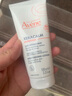 雅漾（Avene）寶寶面霜三重保濕清透乳100ml*3 修護敏肌可用 曬單實拍圖