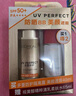 歐萊雅(LOREAL)小金管隔離防嗮霜多重防護隔離露麥色濾面部紫外線(xiàn)防曬傷SPF50男女防曬霜 禮盒裝！【美顏柔紫+復顏柔膚水65ml】 曬單實(shí)拍圖