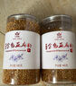萬(wàn)利福 有機金色熟亞麻籽480g 熟胡麻籽 內蒙古原產(chǎn)地雜糧 曬單實(shí)拍圖