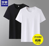 花花公子短袖T恤男半袖純色圓領百搭夏季新款丅恤夏季裝上衣服打底衫 黑色+白色 XL 曬單實拍圖