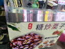 圓貿(mào)商用小型炒貨機(jī)糖炒板栗機(jī)全自動(dòng)燃?xì)怆姛岫喙δ艹椿ㄉ粗ヂ槌垂献訖C(jī)栗子炒料機(jī)器擺攤神器 25型-燃?xì)?防塵罩（升級(jí)不銹鋼滾筒）干凈衛(wèi)生 曬單實(shí)拍圖