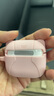 ESCASE適用airpods4耳機保護套蘋(píng)果四代耳機殼2024無(wú)線(xiàn)藍牙耳機防摔防塵硅膠男女防污耐磨可愛(ài)貓淺粉 曬單實(shí)拍圖