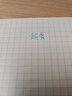 百樂（PILOT）日本PILOT百樂LJU-10EF果汁色簽字筆 Juice-果汁筆系列金屬色 珠光色手賬中性筆 金屬藍(lán)ML 曬單實(shí)拍圖