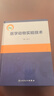 醫學(xué)動(dòng)物實(shí)驗技術(shù) 曬單實(shí)拍圖