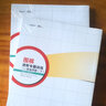 圍棋進(jìn)階專題訓(xùn)練—實(shí)戰(zhàn)手筋(上) 曬單實(shí)拍圖