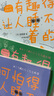 官方正版 有趣得讓人睡不著系列 套裝12冊 有趣得讓人睡不著的數(shù)學(xué)+生物+化學(xué)+天文+物理+地理+植物+進(jìn)化論+植物+人類進(jìn)化+可怕得讓人睡不著的天文+科學(xué)（2冊）單本12冊 有趣得讓人睡不著套裝8冊 曬單實(shí)拍圖