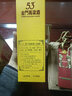 金門(mén)高粱酒 53度 黃金龍 清香型 白酒  500ml*6瓶 整箱裝 53度 500mL 6瓶 曬單實(shí)拍圖