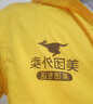 美團防曬衣美團外賣員夏季馬甲24款短袖工作服透氣背心騎手裝備馬夾衣服定制 黃色防曬衣 2XL 曬單實拍圖