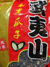 卓得很3斤裝5斤裝武夷山瓜子炒貨西瓜子五香水煮休閑零食福建特產(chǎn)黑瓜子 3斤水煮瓜子 曬單實(shí)拍圖
