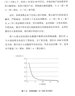 《創(chuàng  )新者的窘境》解讀版 曬單實(shí)拍圖