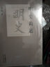 新編歷史小叢書(shū) 明史簡(jiǎn)述 曬單實(shí)拍圖
