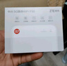 中興F50 【咨詢客服享優(yōu)惠價格】2024款5G隨身wifi全網(wǎng)通可插卡隨行WiF筆記本熱點無線上網(wǎng)卡車載wifi 中興F50+單網(wǎng)月享1500g*12個月 曬單實拍圖